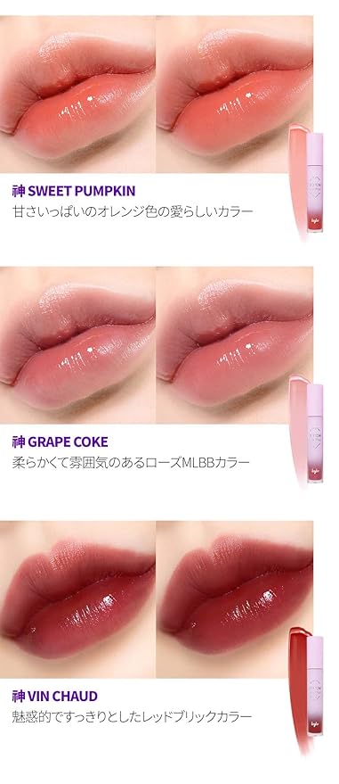 KEYBO Lip Plumper Dotom Lip Plus 16 Colors, 3 Steps Extreme Plumping Clear Lip Gloss by Essence Lip Care Oil & 16 Color Tints from Korean Makeup (36. GM-Vin Chaud)