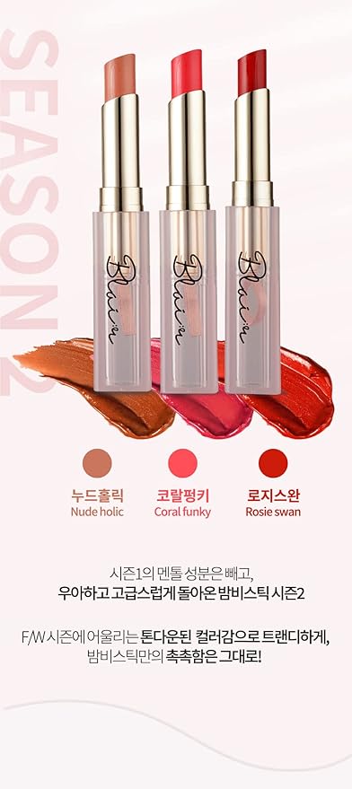 Color Lip Balm Blair BalmVE Stick (Option 6color) (Nude Holic)